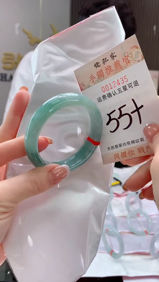未镶嵌手镯翡翠奶***柠天然缅甸A货翡翠