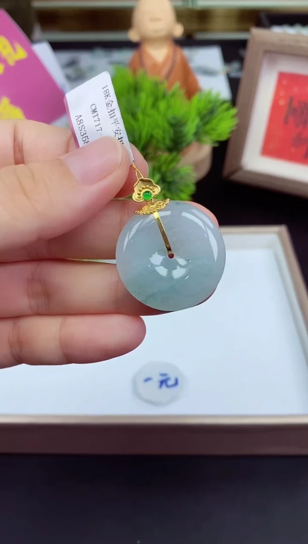 吊坠(不含链)18K金镶嵌翡翠平安扣多样性发其一@@CMT717-3