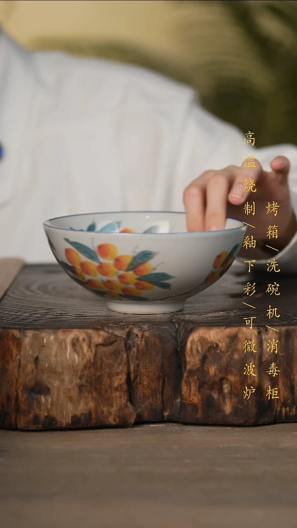瓷片景德镇高温釉下彩可微波烤箱洗碗机