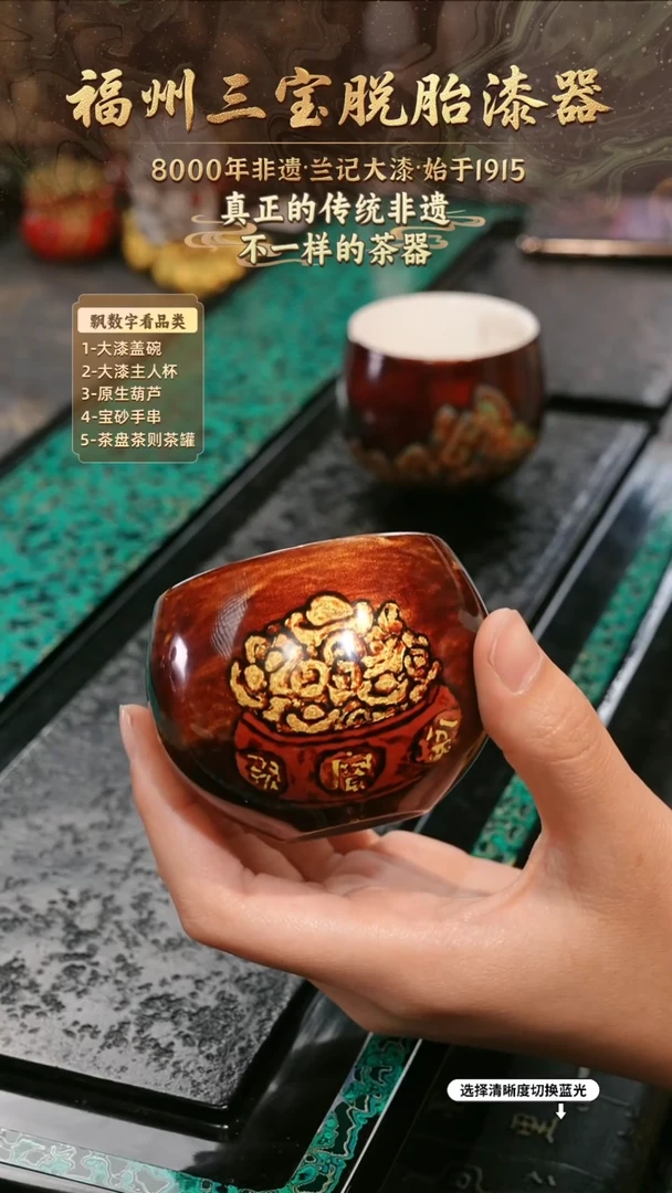 兰记手工漆器-一物一拍 以商品图片为主