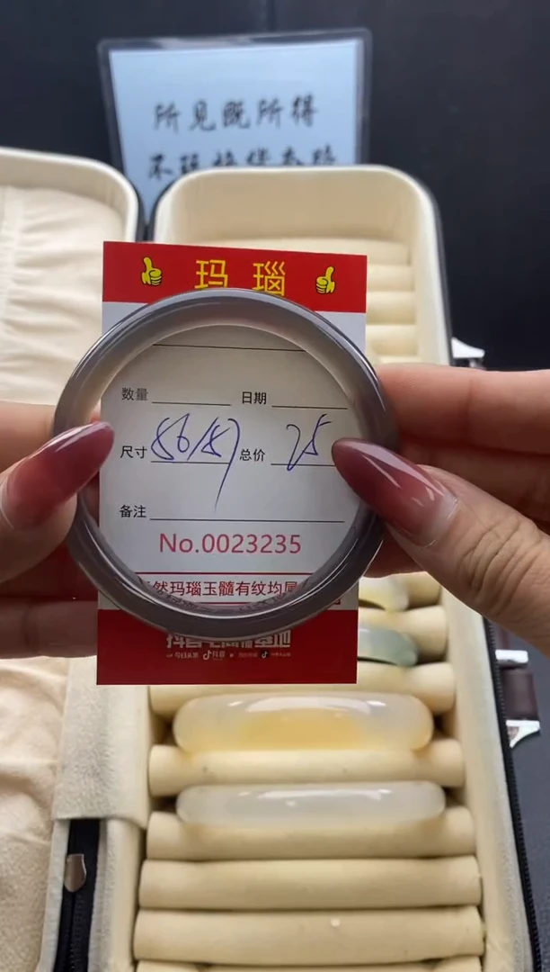 【闪购商品】玛瑙/玉髓手镯未镶嵌23235微瑕/包容
