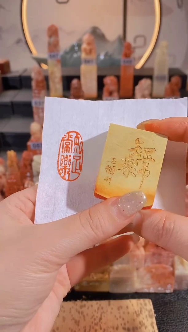 【闪购商品】昌化石印石知足常乐3*1.5有库存-0718