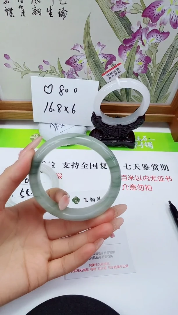 未镶嵌手镯石英质玉10-58/59