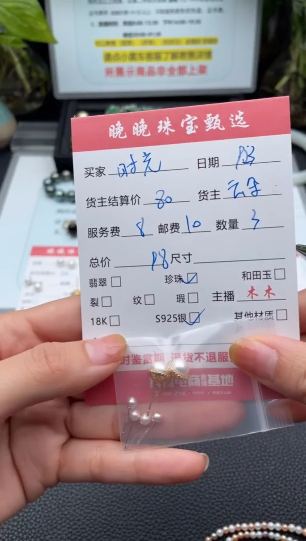 银S925镶嵌耳饰淡水珍珠时*圆耳饰
