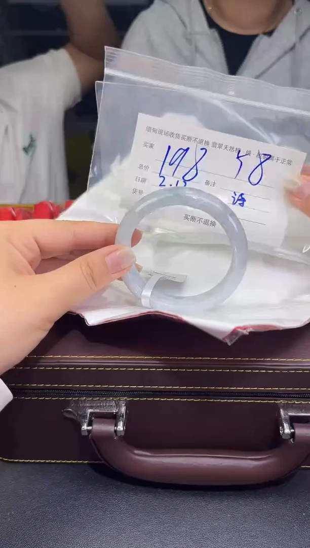 【闪购商品】定制翡翠未镶嵌毛货手镯需精细抛光/58