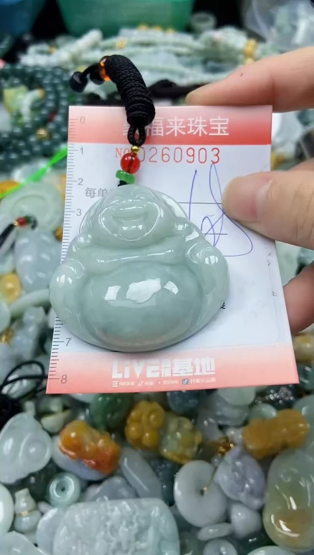 颈饰未镶嵌翡翠闪购0260903