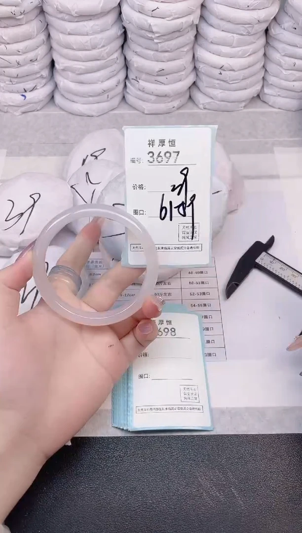 玛瑙/玉髓手镯未镶嵌3697