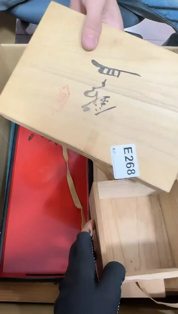 【闪购商品】瓷片268.不退不换，谨慎参拍