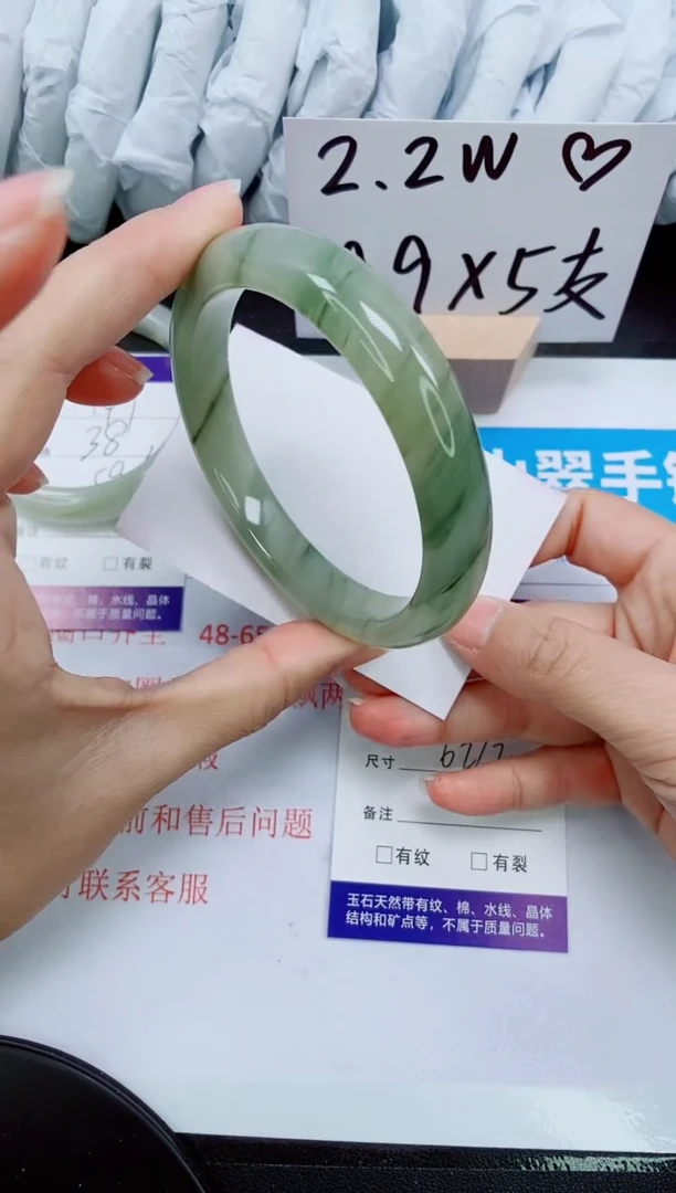 【闪购商品】石英质玉手镯未镶嵌142-62/63