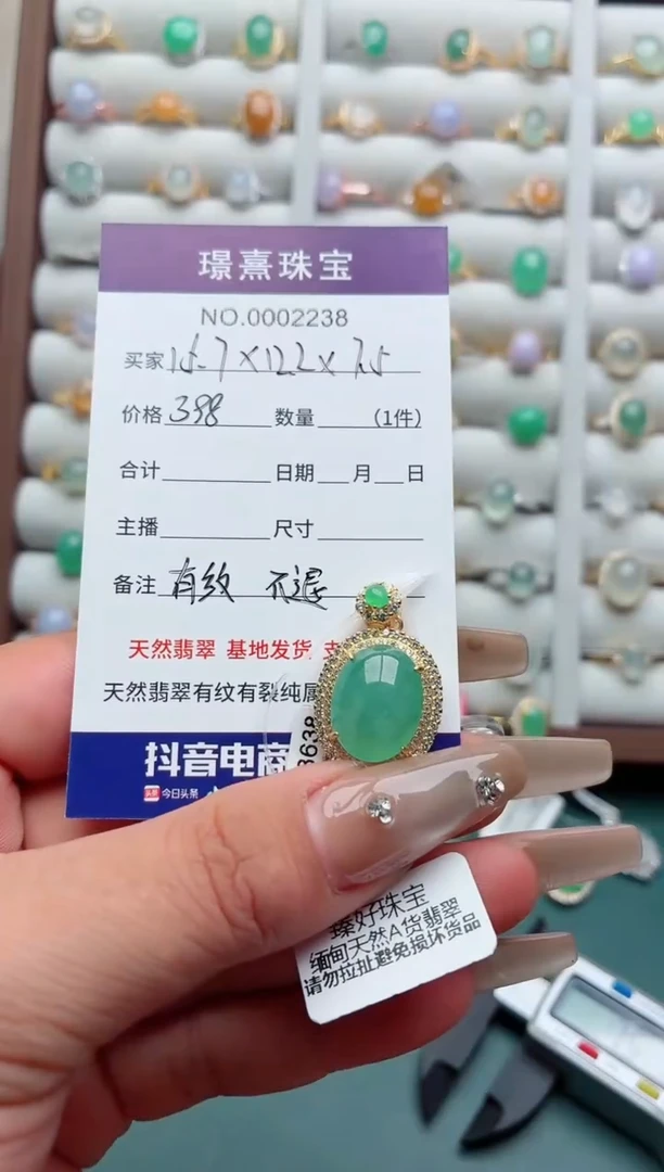 银S925镶嵌戒指翡翠圆***圈.有纹不退介意不拍