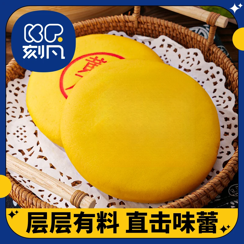 【团购批发福利】福饼中秋月饼400g传统糕点公司团购中秋节日礼盒