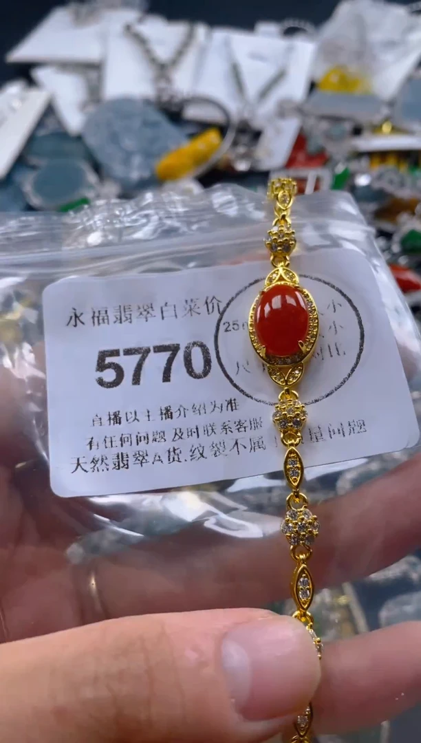 翡翠未镶嵌吊坠(不含链)5770