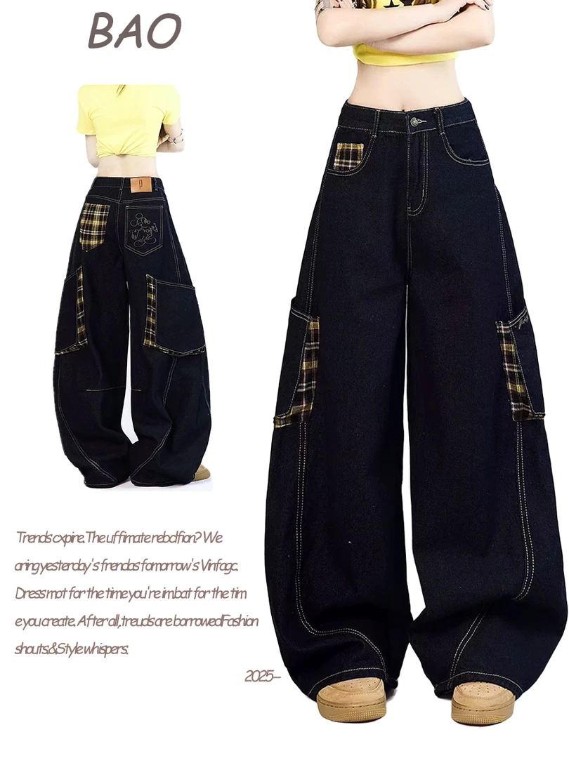 美式复古格子拼接弯刀牛仔裤女夏季新款小众阔腿裤宽松大口袋裤子
