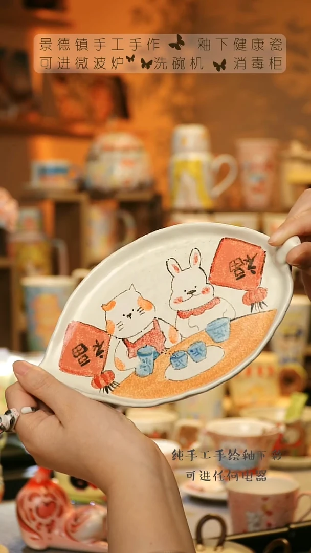 【闪购商品】杯陶瓷景德镇高温釉下彩&W667-7