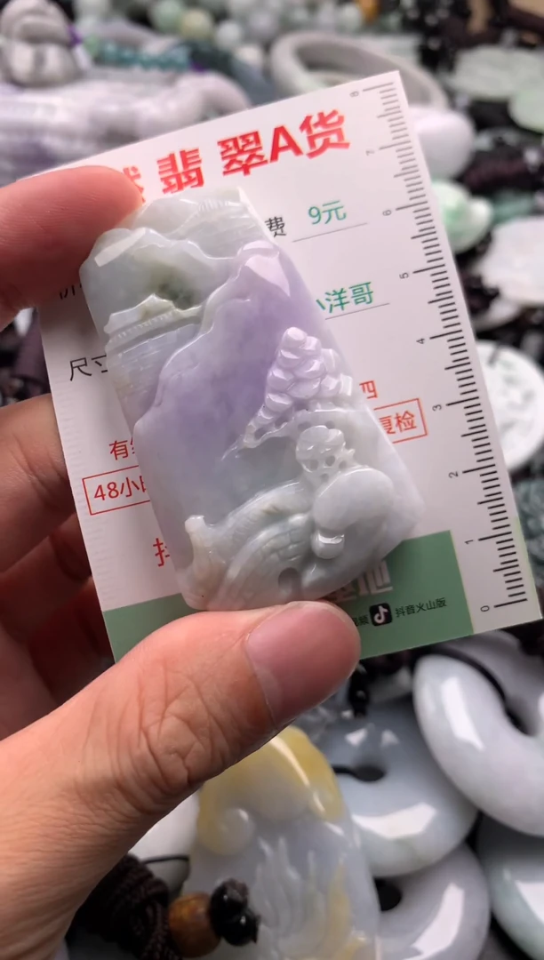 翡翠未镶嵌吊坠(不含链)1