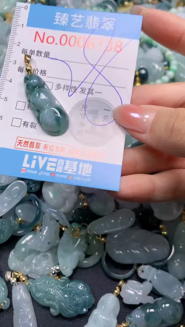 颈饰未镶嵌翡翠6138
