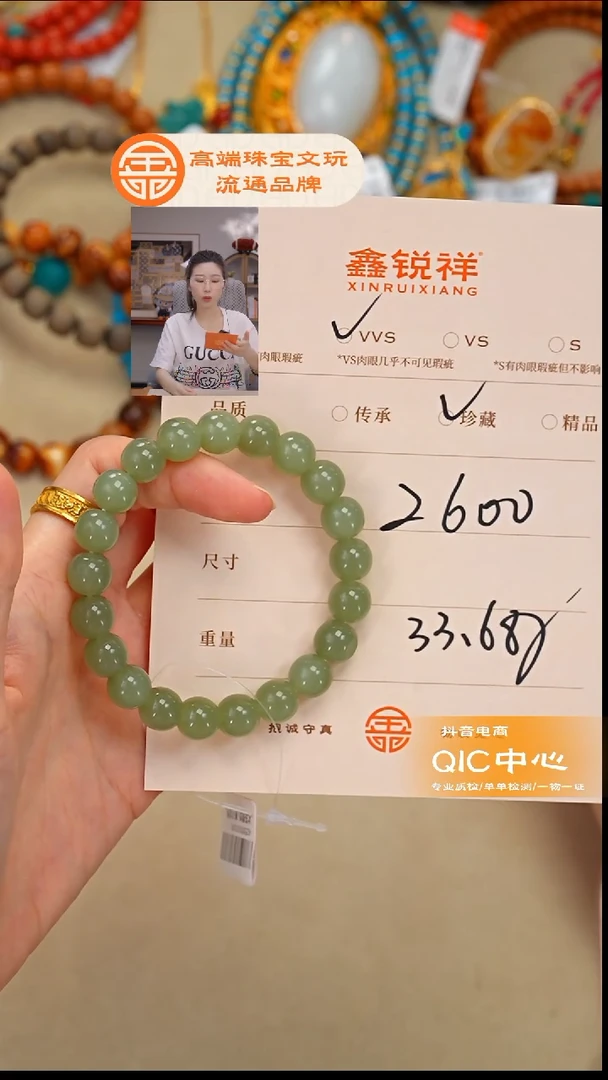 未镶嵌和田玉珠宝奇石滕****店玉