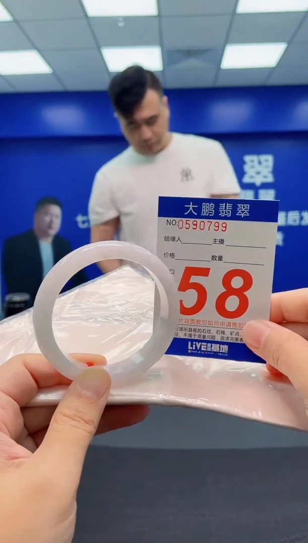 翡翠手镯未镶嵌AAAAAAAAA