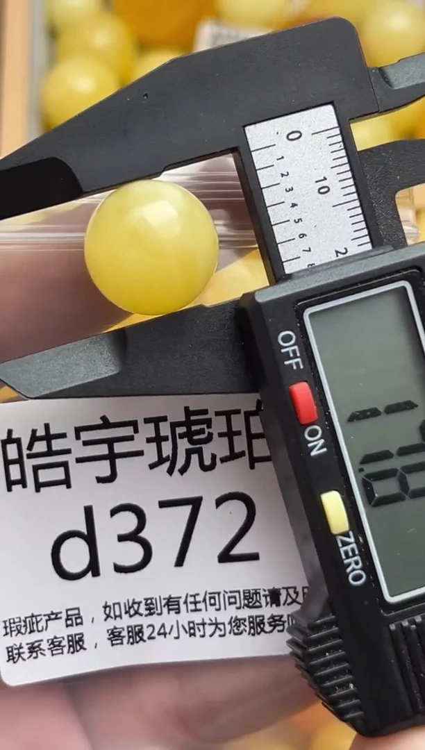 裸石蜜蜡未镶嵌天然蜜蜡微瑕珠子 假一赔万