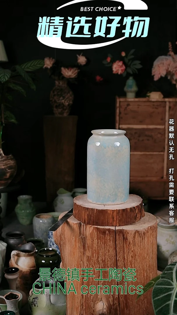 摆件景德镇精品陶瓷花器 口12 高25