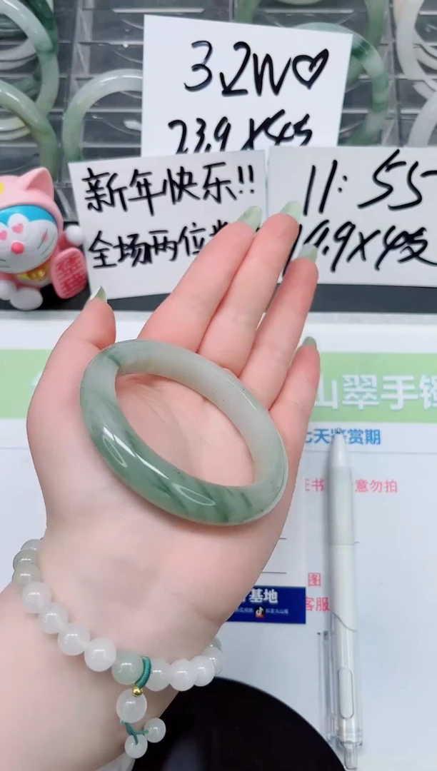 【闪购商品】石英质玉手镯未镶嵌a199