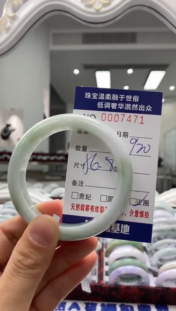 未镶嵌手镯翡翠天然缅甸A货翡翠
