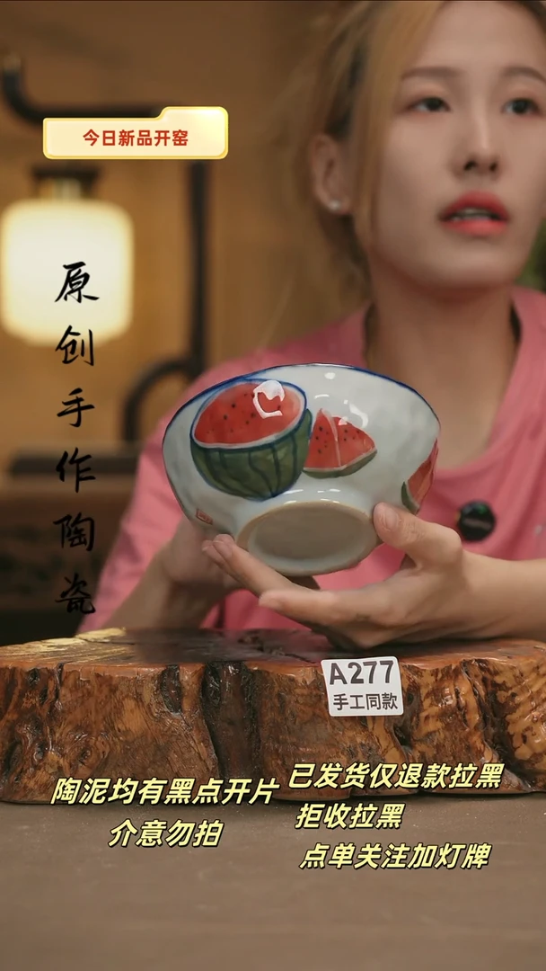 其他A277新十二器瓷器