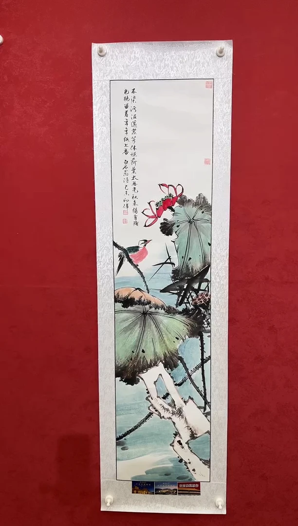 国画老师创作作品 24