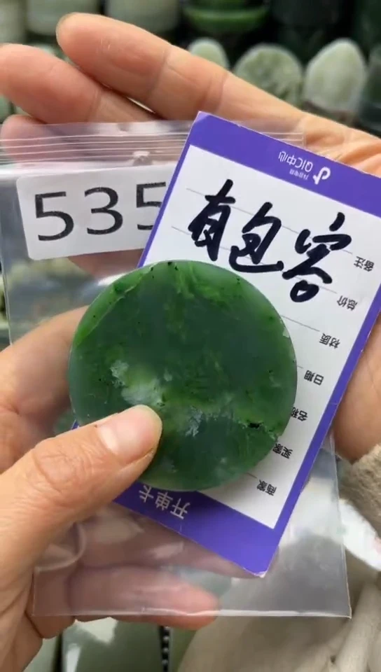 未镶嵌和田玉珠宝半成品镯芯