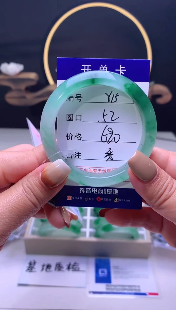 【闪购商品】石英质玉手镯未镶嵌【云如玉】-序号15