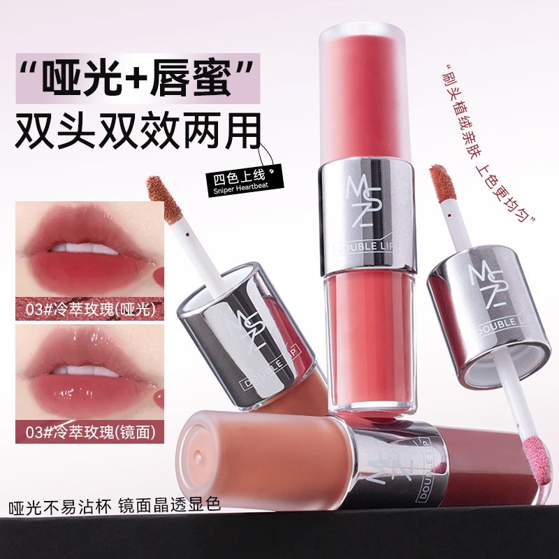 茗希芝双头唇釉哑光镜面二合一唇蜜保湿水润不易沾杯掉色镜面TG