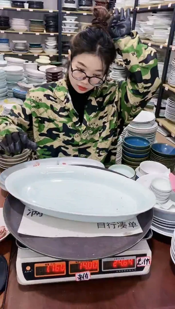 【闪购商品】盘501号链接景德镇酒店陶瓷瑕疵处理