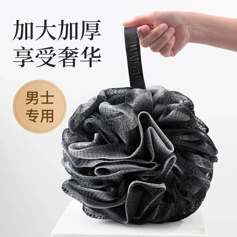 【超柔软不伤肤】沐浴球男用大号高档不散沐浴花男搓澡洗澡起泡泡