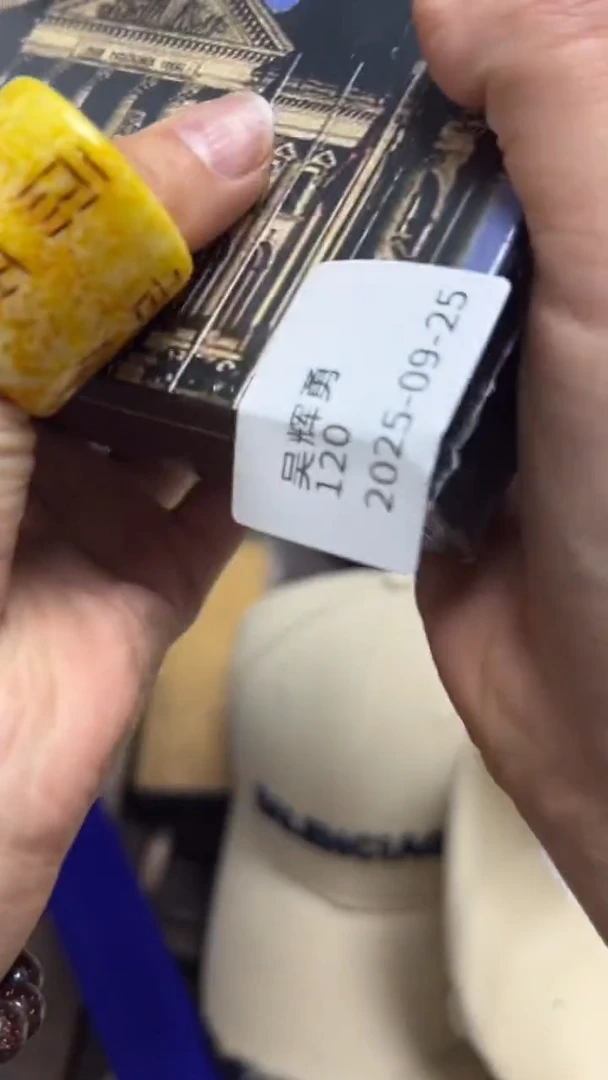 手工艺品琉璃吴*勇瓷片瓷片瓷片瓷片