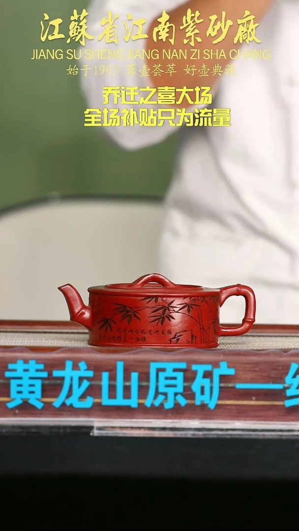 茶壶紫砂江苏省江南紫砂厂