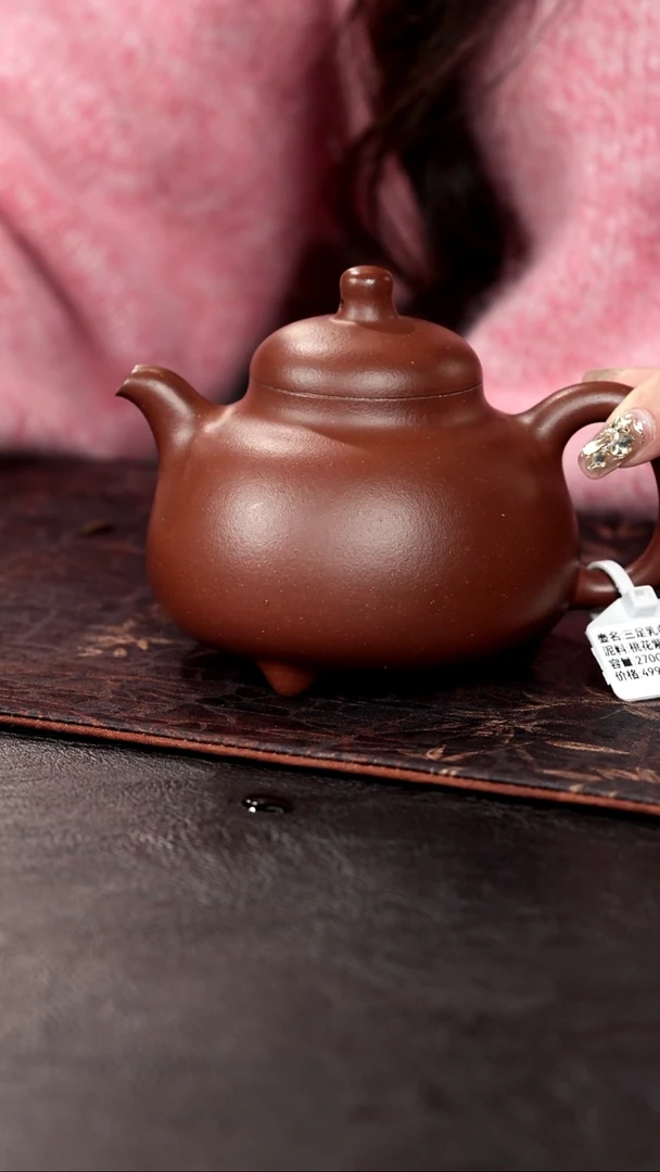茶壶紫砂桃花紫泥三足乳鼎270cc