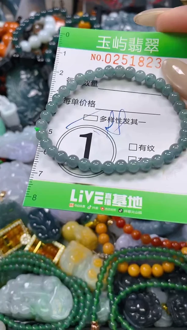 颈饰未镶嵌翡翠闪购0251823多样性发其一