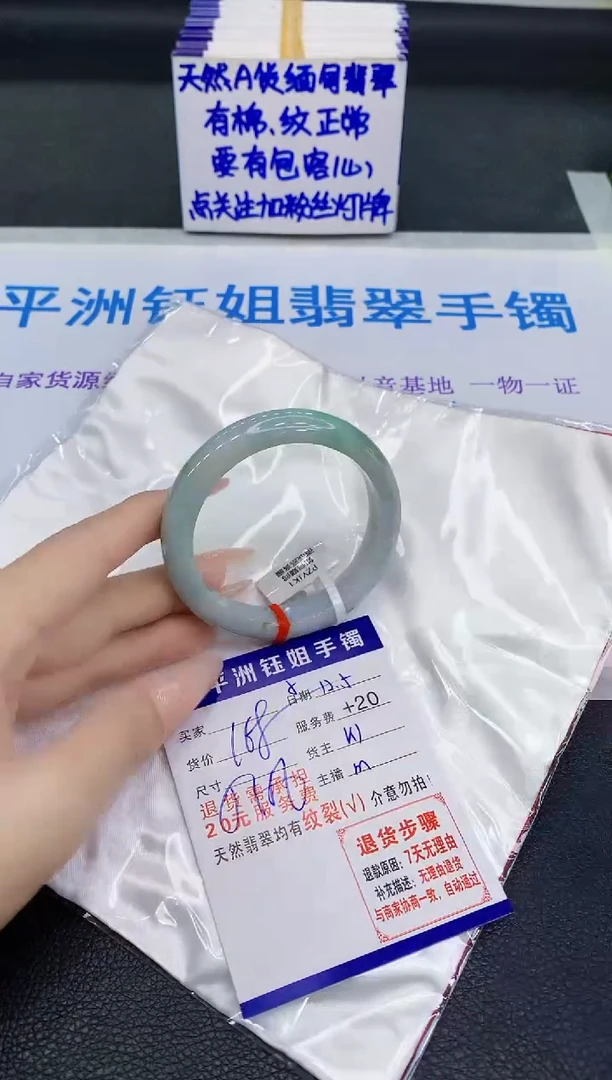 未镶嵌手镯翡翠111111
