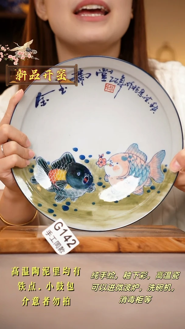 其他G142陶然集器瓷器