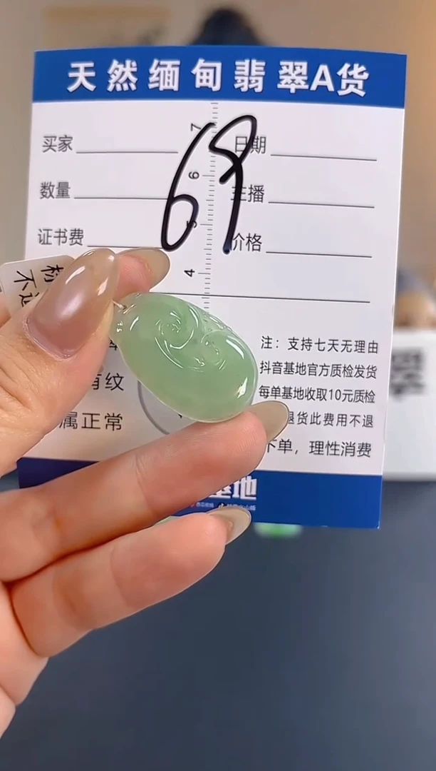 颈饰未镶嵌翡翠纯天然缅甸翡翠A货