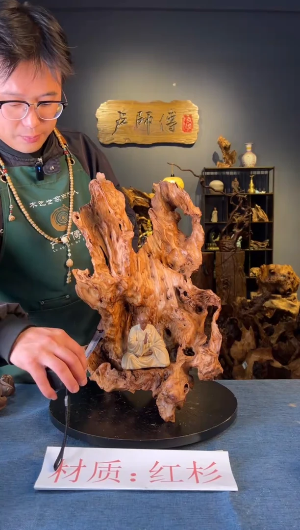 木卢师傅根艺作品（不包含人物摆件）
