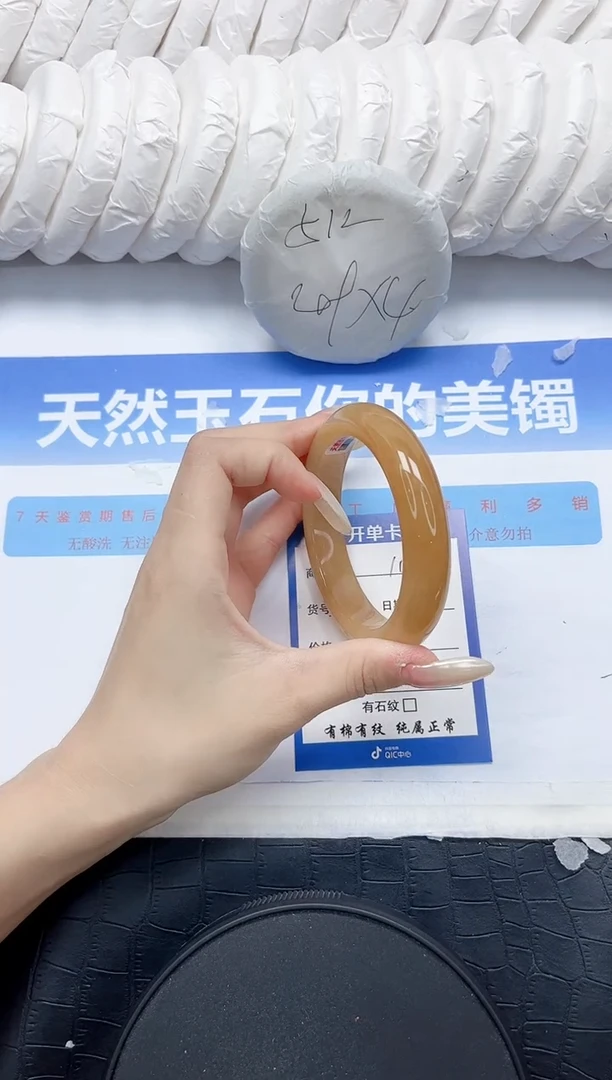 石英质玉手镯未镶嵌116-60.6