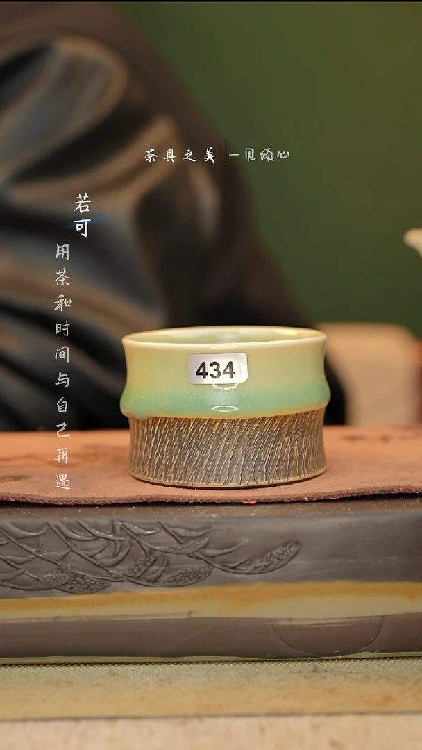 神垕窑变钧瓷-单杯