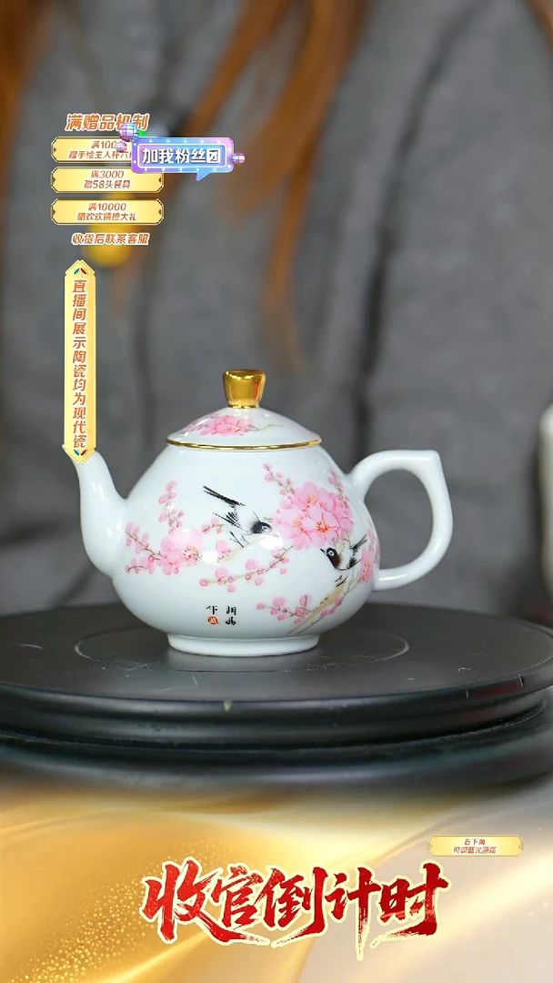 瓷片胡晶*-*流水8