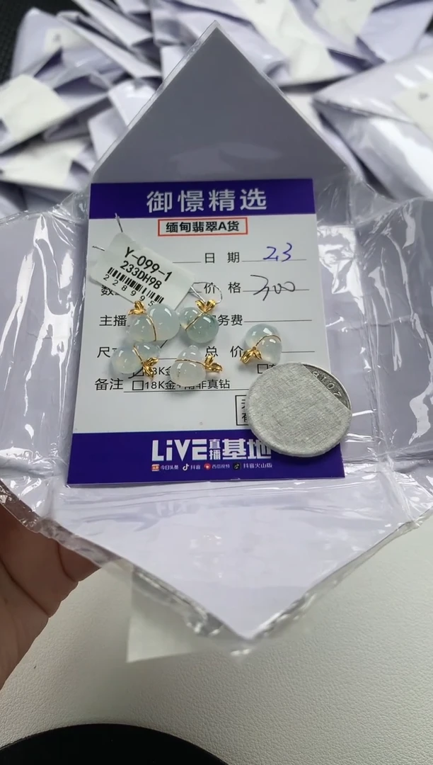 【闪购商品】翡翠颈饰18K金镶嵌54多样性发货其一
