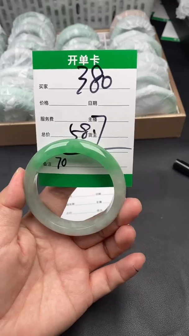 翠生源手镯吊坠手链70