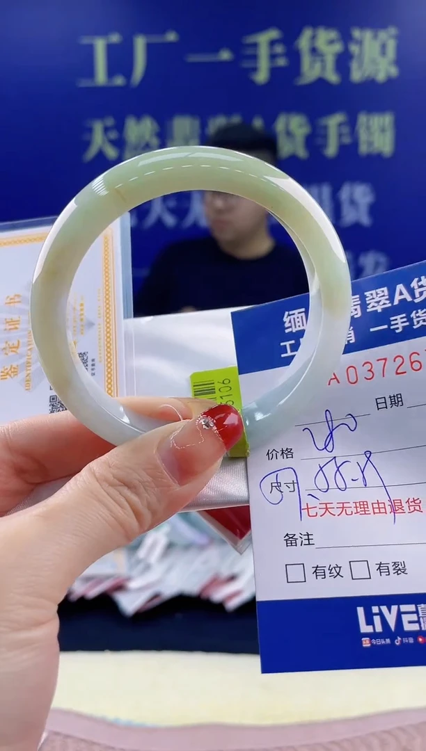 【闪购商品】翡翠手镯未镶嵌天然翡翠A货72