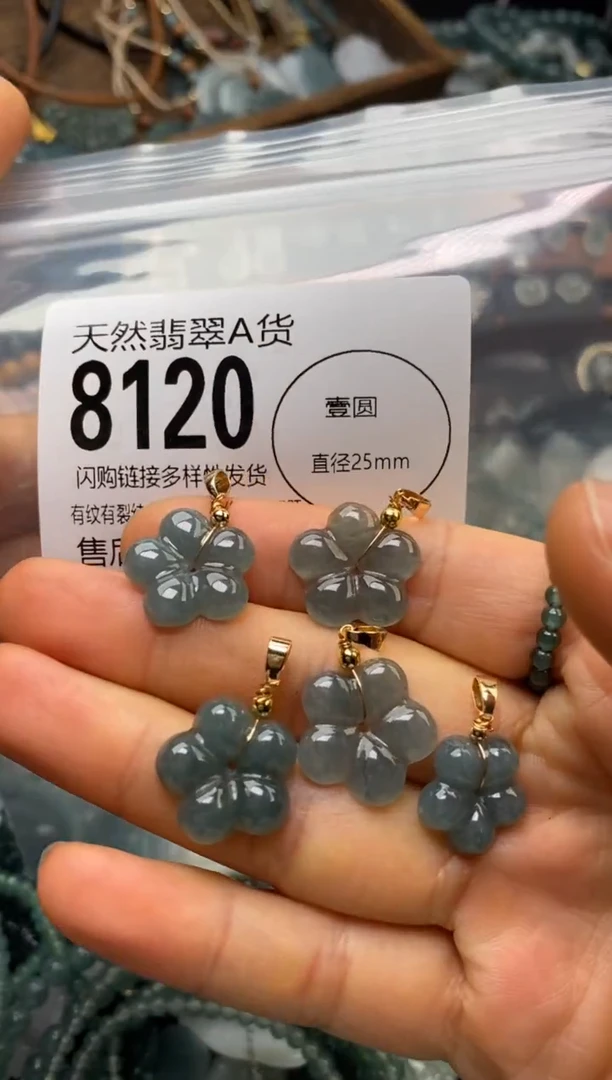 翡翠未镶嵌颈饰多样性发其一8120