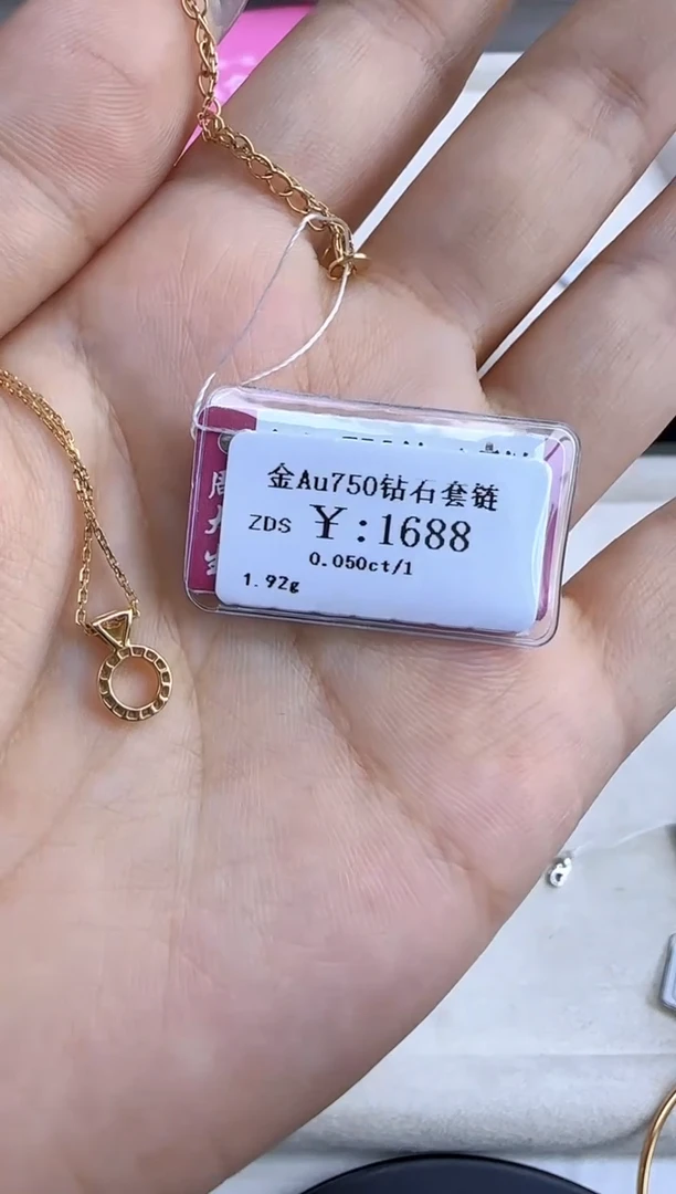 【闪购商品】钻石套链18K金镶嵌143800