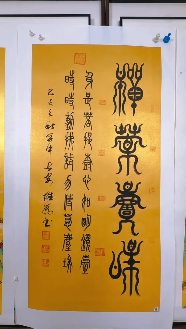 国画禅茶一味金箔